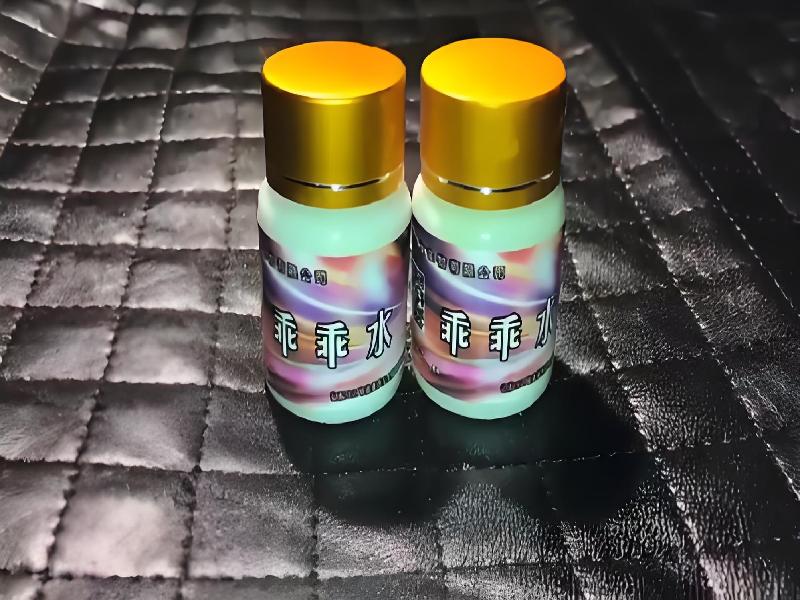 女士专用红蜘蛛5443-WEmE型号